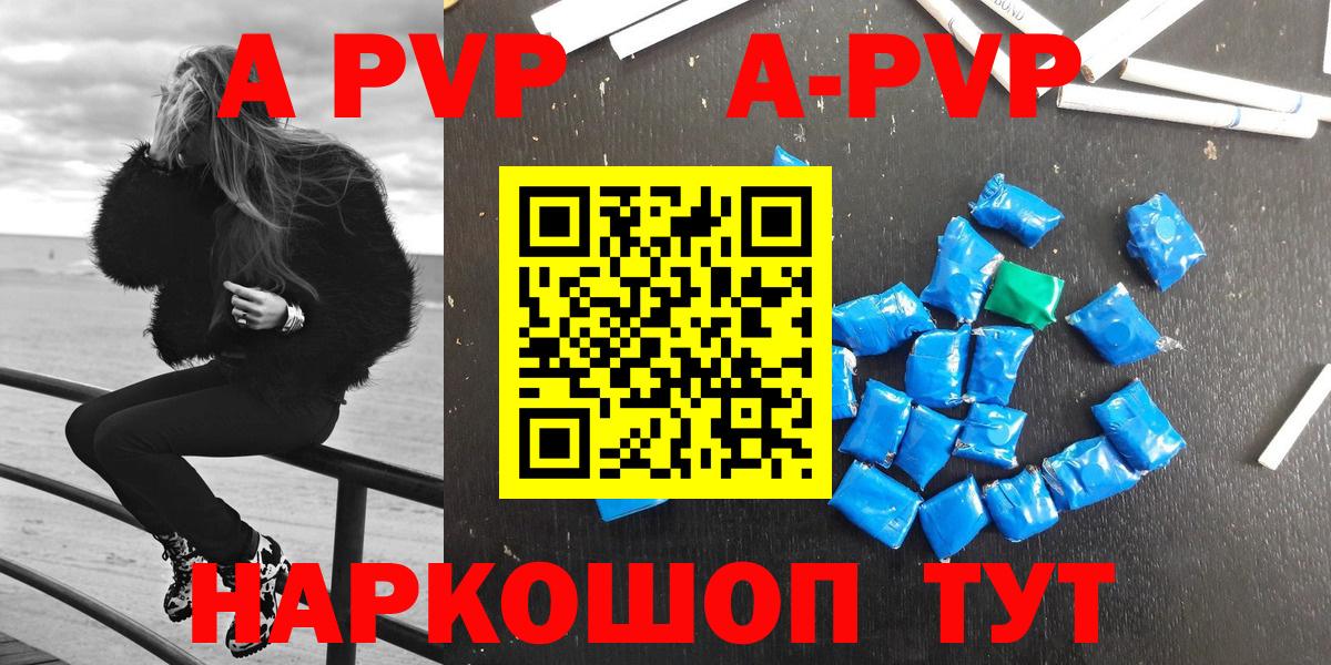 Alfa_PVP СК Пятигорск