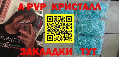 альфа пвп VHQ Бугуруслан