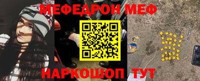альфа пвп VHQ Бугуруслан