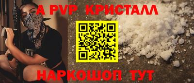 винт Бузулук