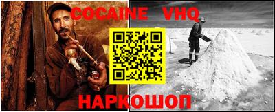 альфа пвп VHQ Бугуруслан
