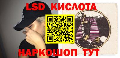 альфа пвп VHQ Бугуруслан