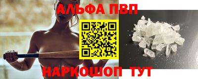 a pvp Будённовск