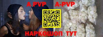 винт Бузулук