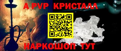 альфа пвп VHQ Бугуруслан