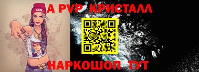 винт Бузулук