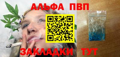 винт Бузулук