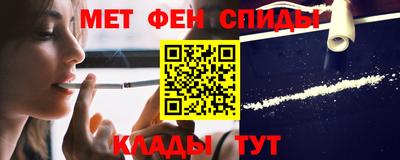 альфа пвп VHQ Бугуруслан
