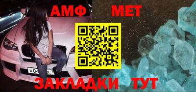 винт Бузулук