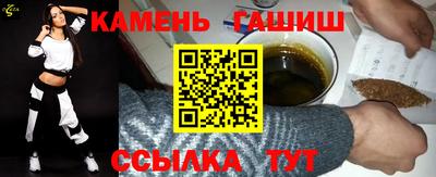 альфа пвп VHQ Бугуруслан