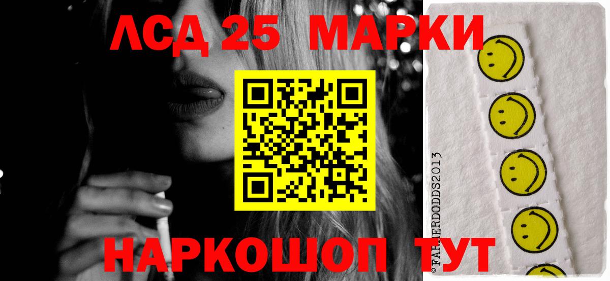 Пятигорск  LSD-25 экстази кислота  Вход с VPN  ЛСД экстази  ЛСД экстази ecstasy 