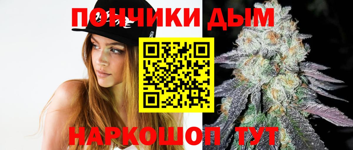 Марихуана ГИДРОПОН Пятигорск